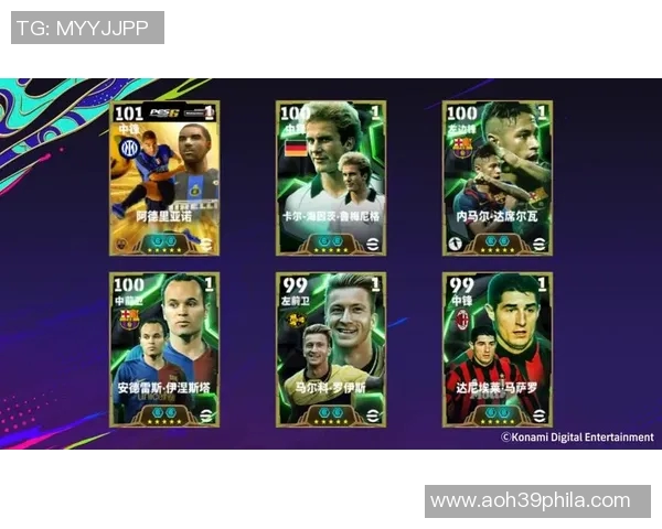 体验足球明星的魅力与挑战的全新游戏之旅 体验足球明星的魅力与挑战的全新游戏之旅