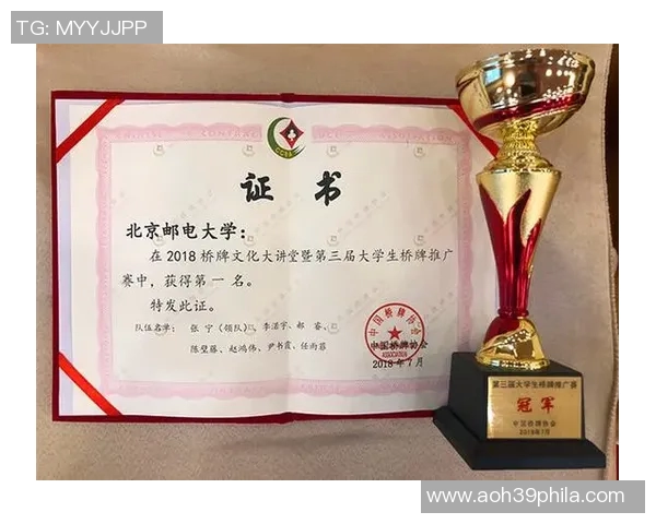 北京排球队冠军赛心理素质分析与表现评估 北京排球队冠军赛心理素质分析与表现评估