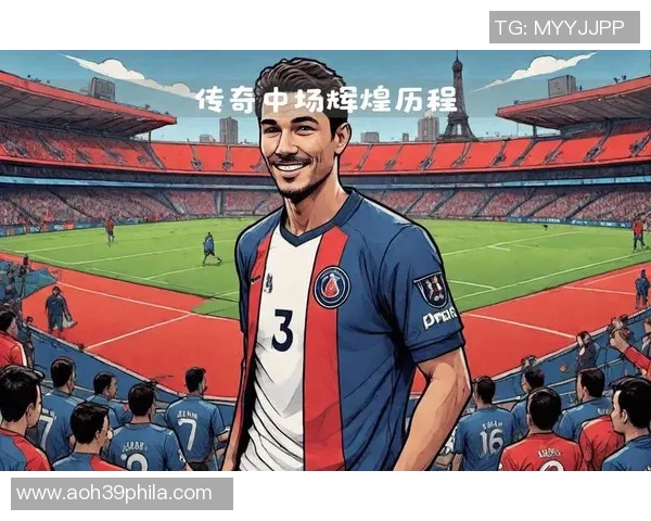 法国15号足球明星的辉煌历程与传奇时刻回顾 法国15号足球明星的辉煌历程与传奇时刻回顾