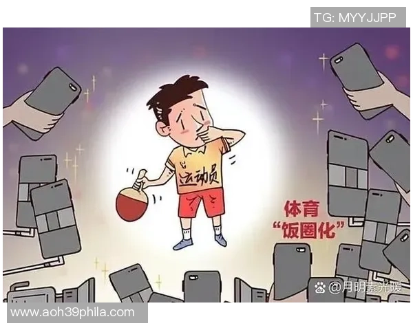 深圳乒乓球队包夹战术分析及其对比赛结果的影响探讨 深圳乒乓球队包夹战术分析及其对比赛结果的影响探讨