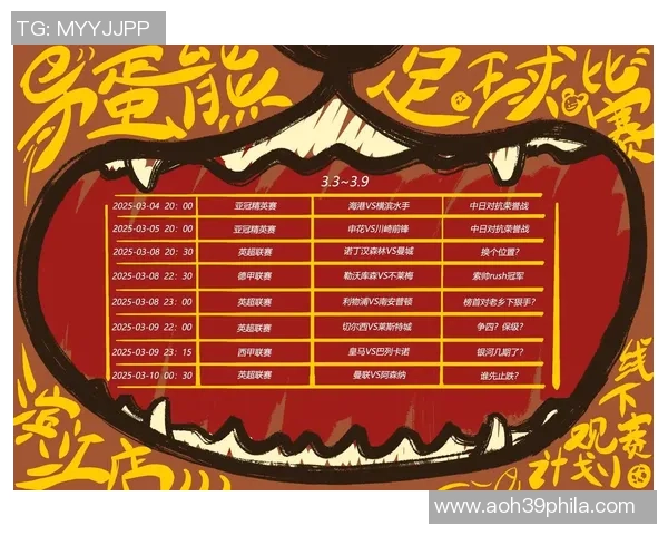 陈敏独家解析足球战术与技巧分享助你提升球技与观赛体验 陈敏独家解析足球战术与技巧分享助你提升球技与观赛体验