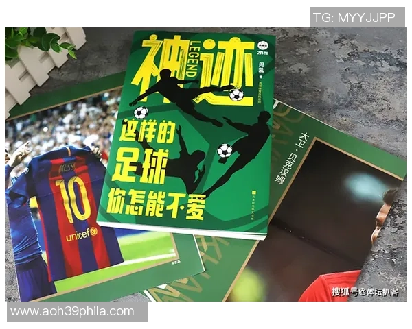 足球纪实：记录深圳足球队的成长故事