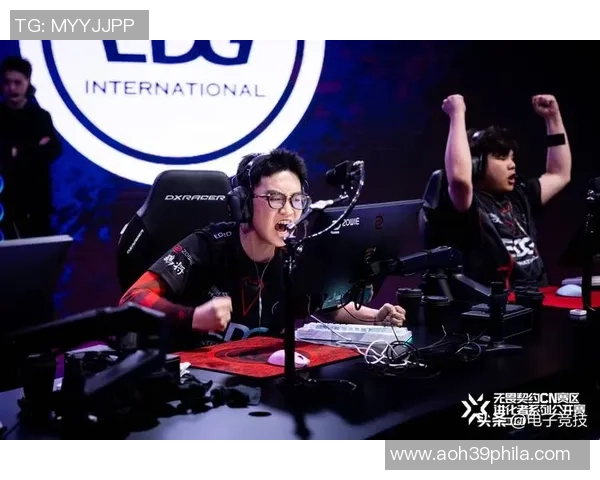 国际邀请赛点评：EDG的实力表现