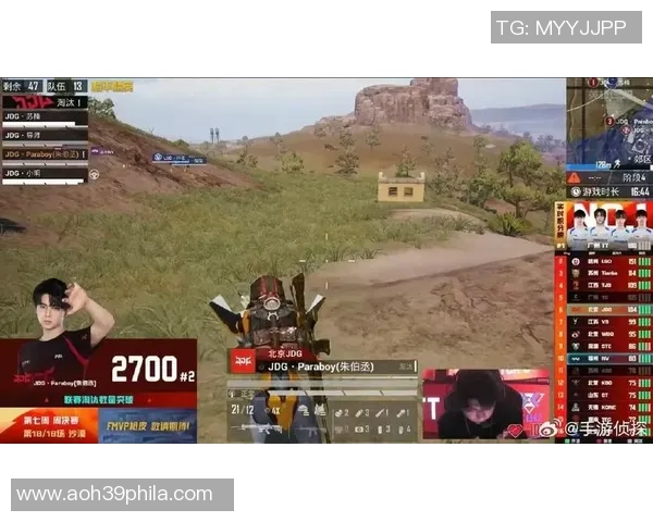 2026和平精英耐力排行榜：JDG位居第2名